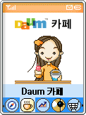 Daum카페