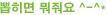 뽑히면 뭐줘요?