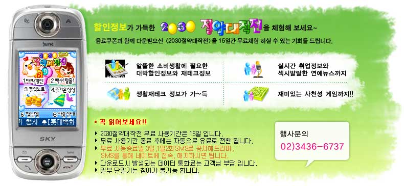 패밀리마트 이미지