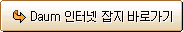 서비스 바로가기